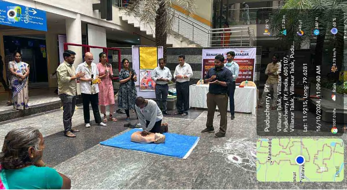 world_anaesthesia day