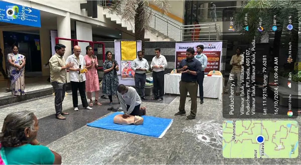 world_anaesthesia day