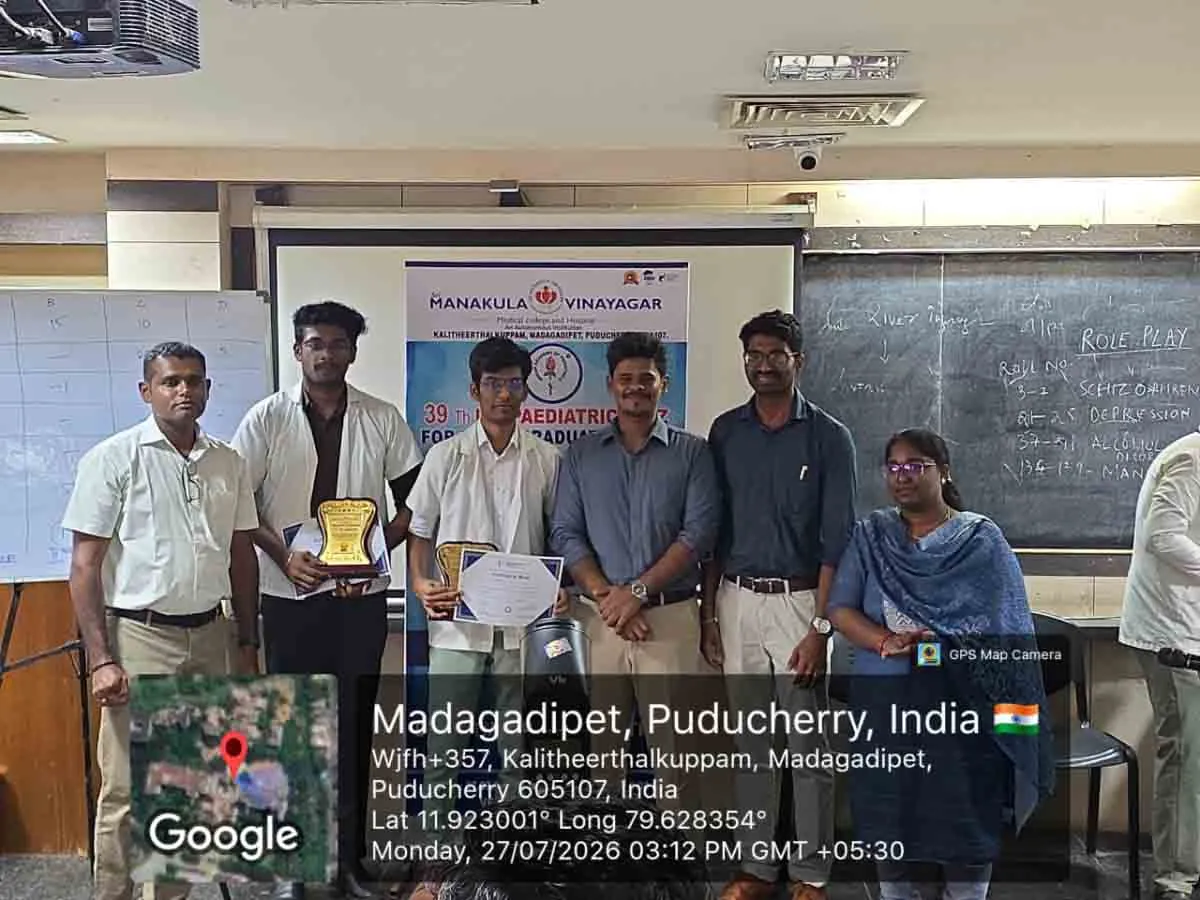 IAP Quiz Programme for UG